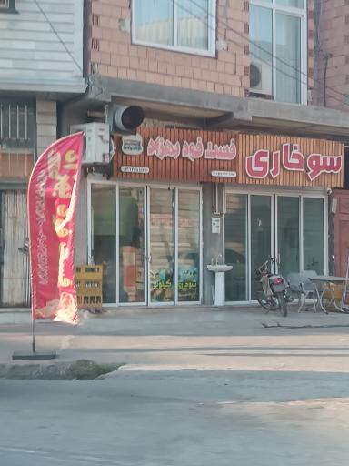عکس فست فود بهزاد