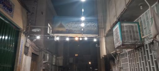 عکس حسینیه کربلاء المقدسه