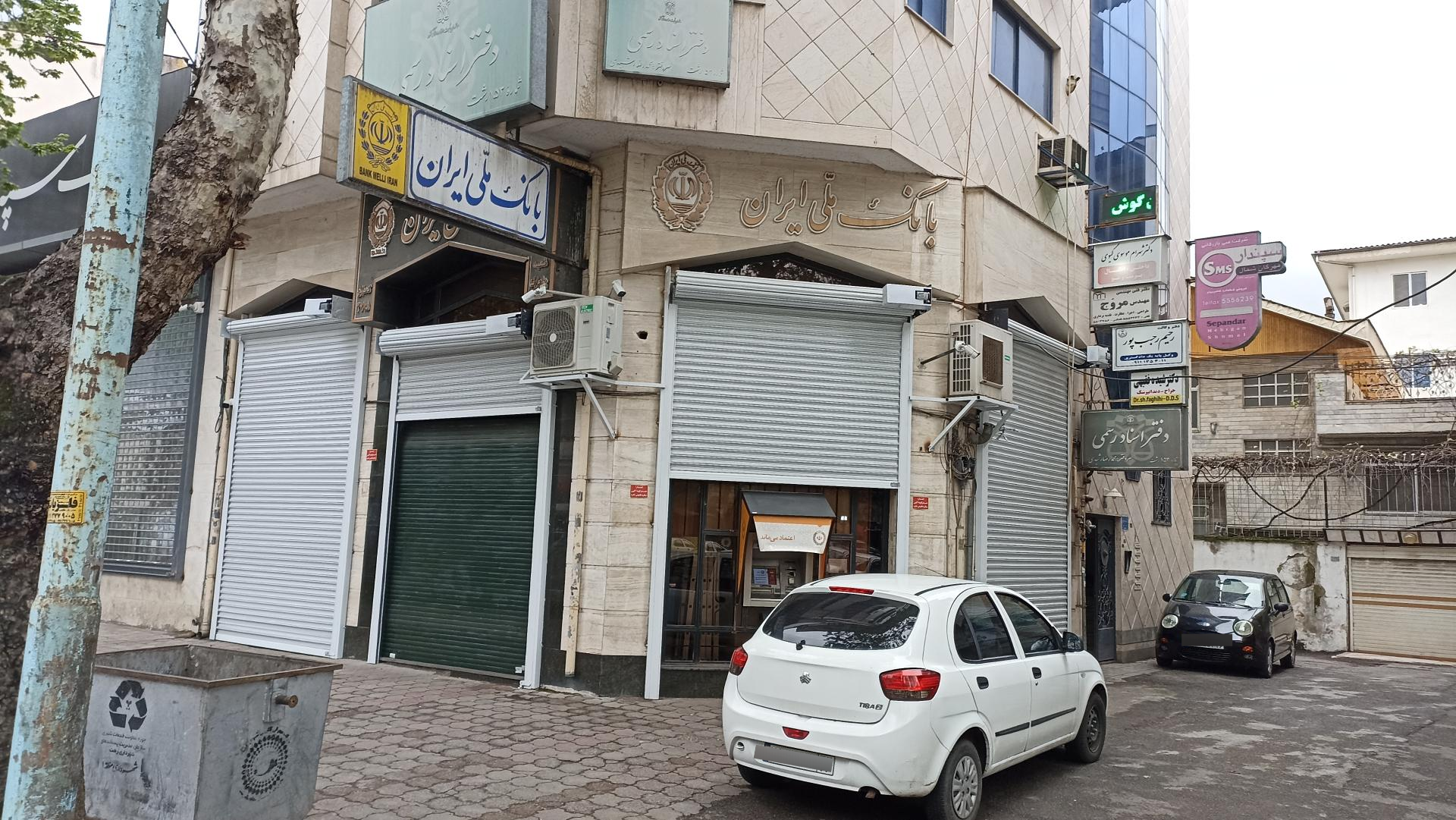 عکس بانک ملی شعبه چمارسرا