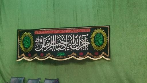 عکس حسینیه کربلاء المقدسه