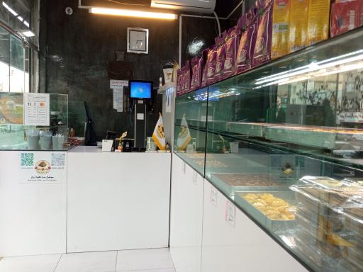 عکس باقلوا آیرال