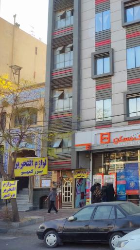 عکس لوازم التحریر بزرگمهر