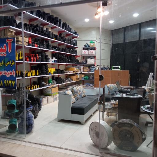 عکس سیستم های آبیاری واکاک