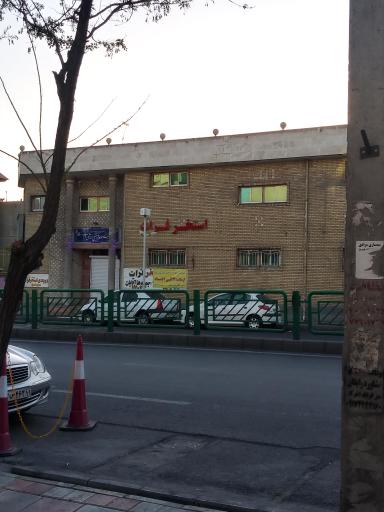 عکس استخر فرات تهران