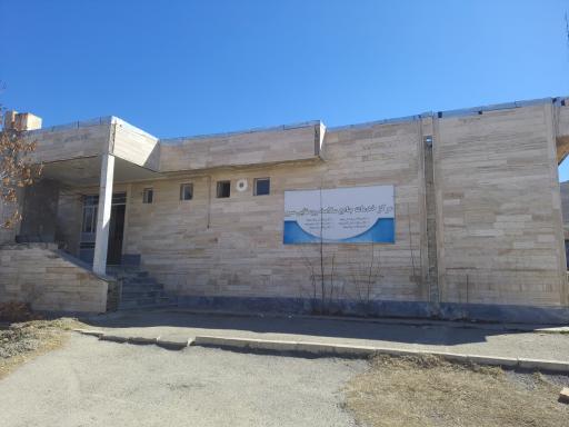 عکس مرکز بهداشت جامع سلامت شهر سرو