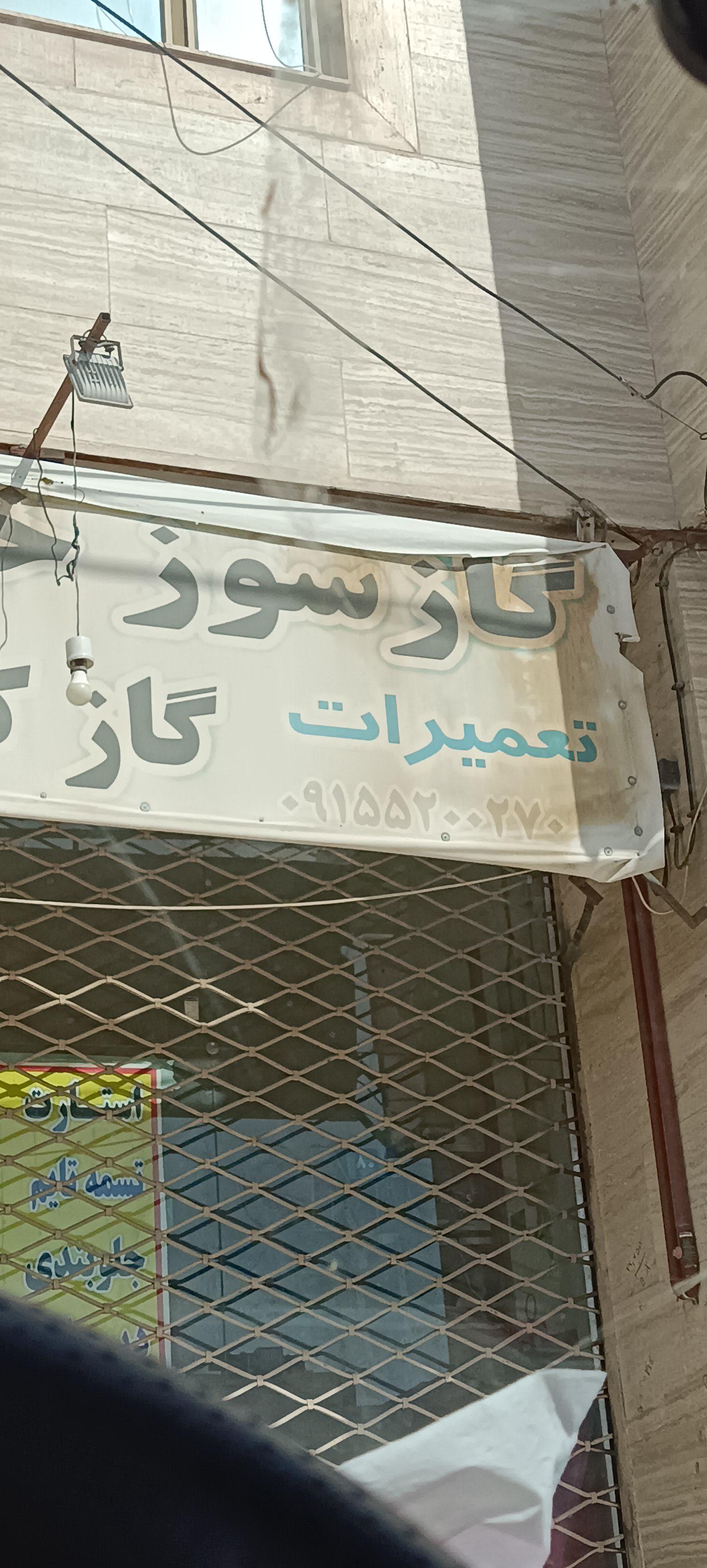 عکس تعمیرگاه خودروهای سبک بنزین سوز و گازسوز