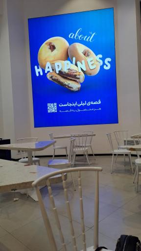 عکس شیرینی لیلی نور