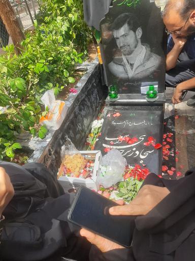 عکس مزار شهید سجاد زبرجدی سهراب