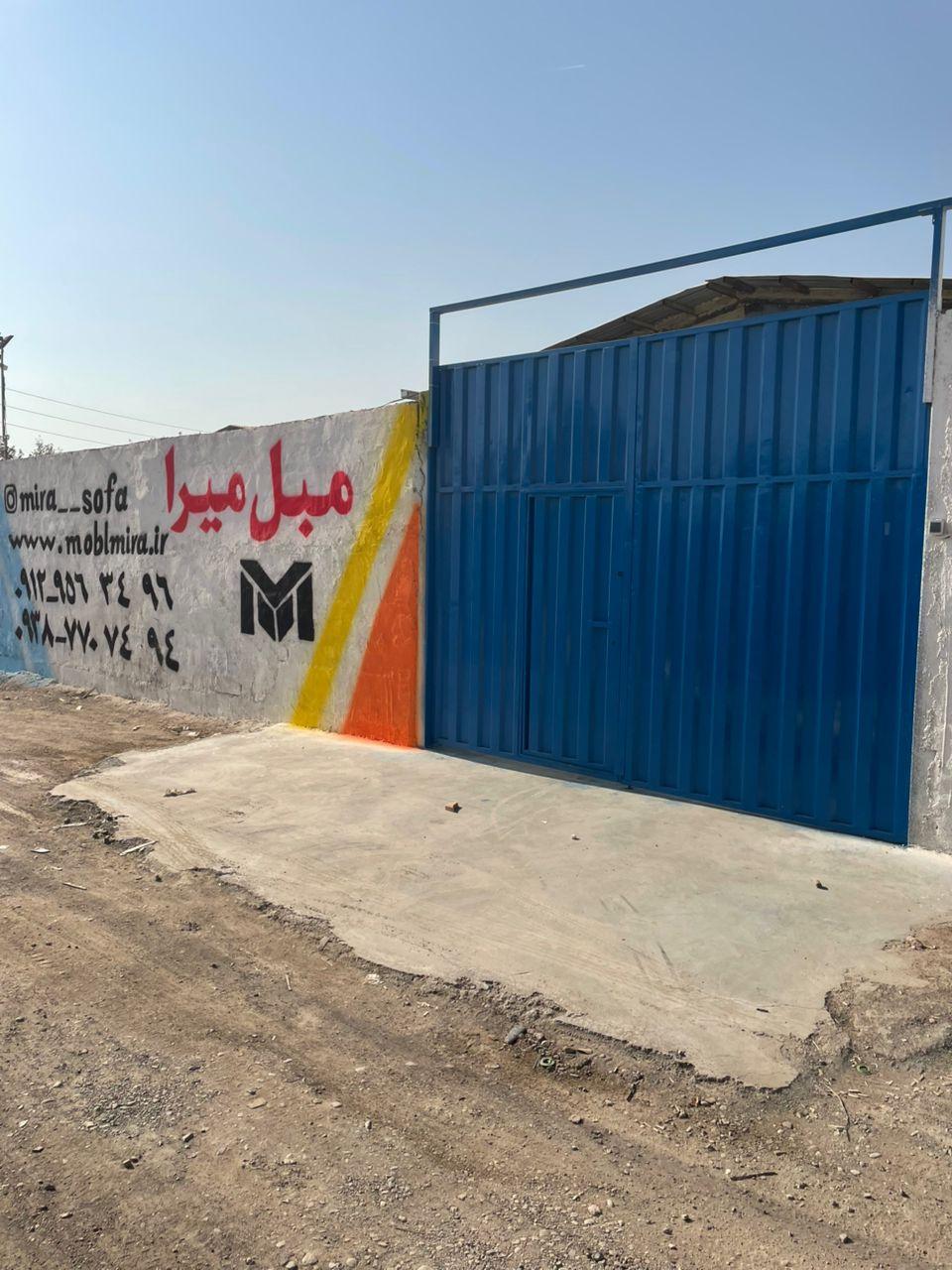 عکس مبل میرا