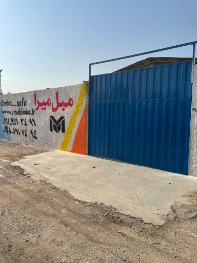 عکس مبل میرا