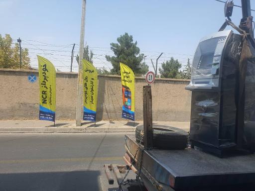 عکس شرکت ایمن تراکنش ارس باران
