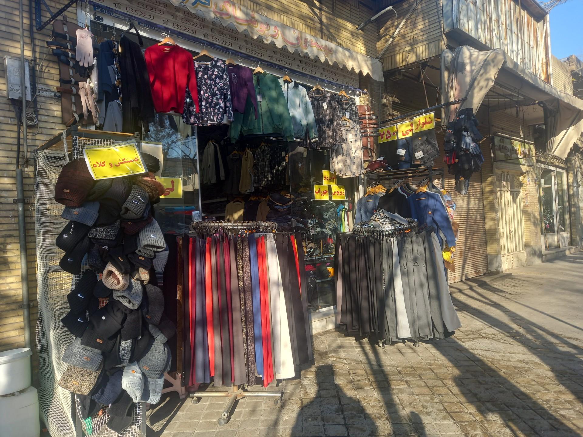 عکس تریکو چیت ساز