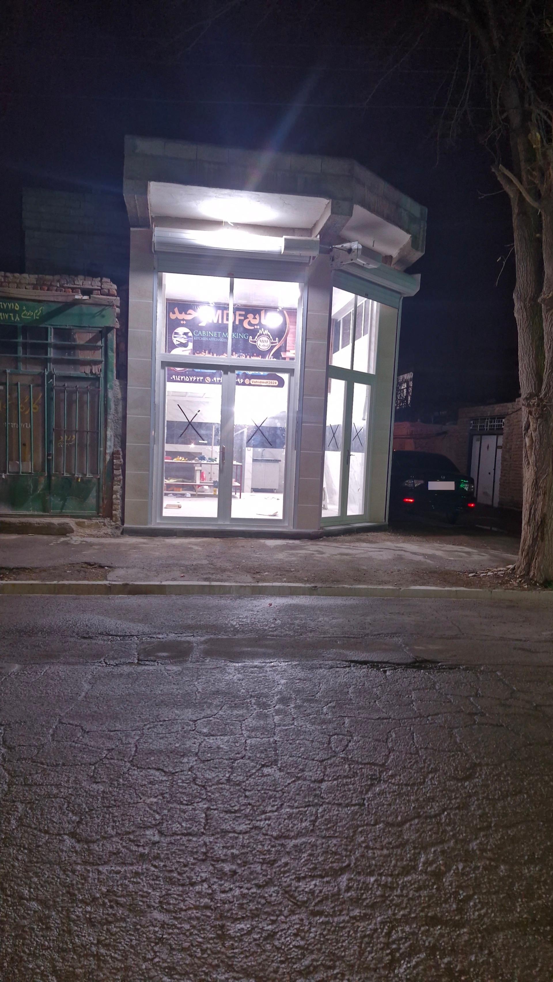 عکس صنایع ام دی اف وحید