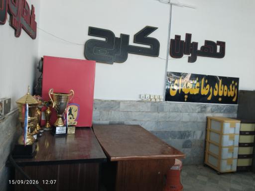 عکس ترمینال اتوبوس