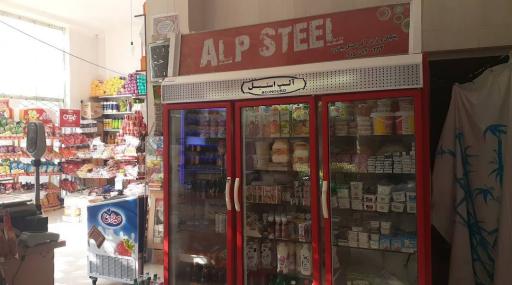 عکس سوپر مارکت علی رازقی