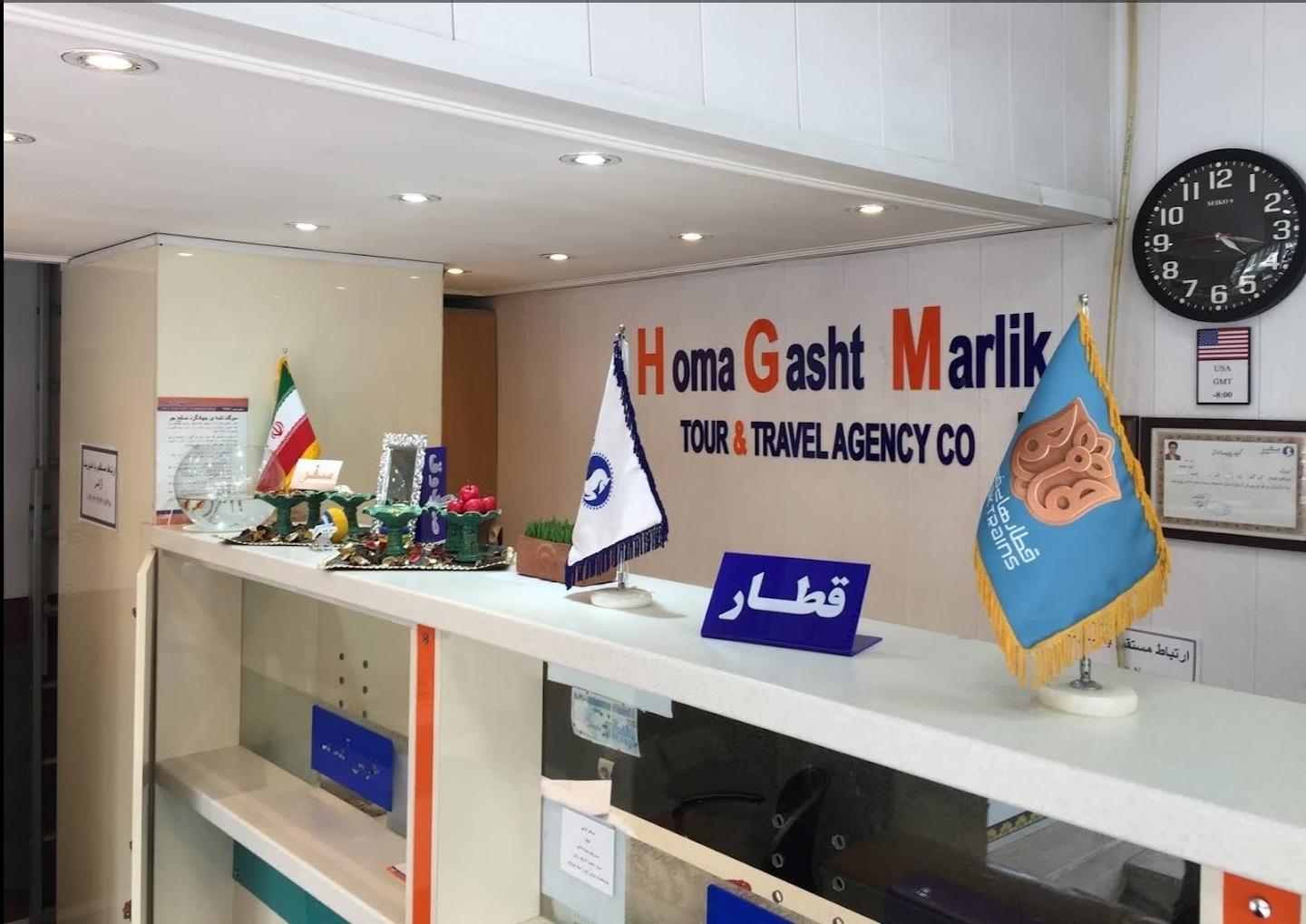 عکس آژانس هما گشت مارلیک