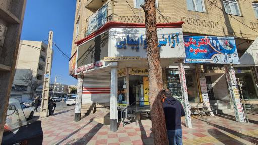 عکس آژانس هما گشت مارلیک