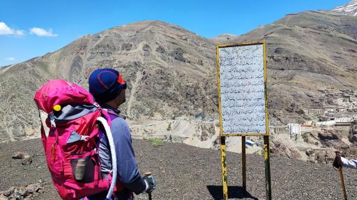 عکس تپه سلام