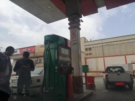 عکس پمپ بنزین جنوب