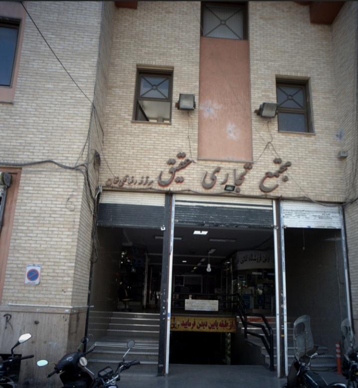 عکس ابزار طلاسازی و زرگری