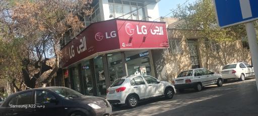 عکس نمایندگی کولرهای گازی جی پلاس الجی گلدیران