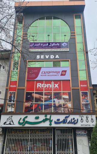 نمایندگی فروش باسکول فرد ایران گروه توزین