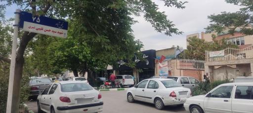 عکس بنیاد مسکن انقلاب اسلامی مشهد