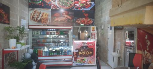 عکس اغذیه من و تو