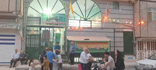 عکس مسجد ائمه 