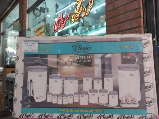 عکس بازرگانی سربازی