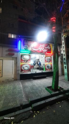 عکس جوجه ترافیک 