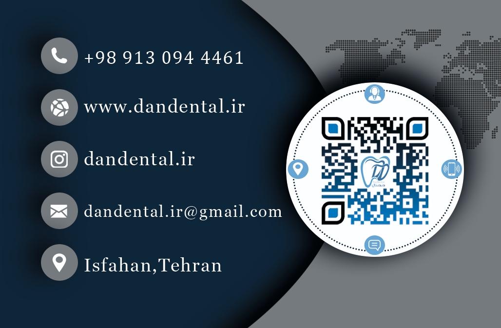 عکس کالای دندانپزشکی معنوی