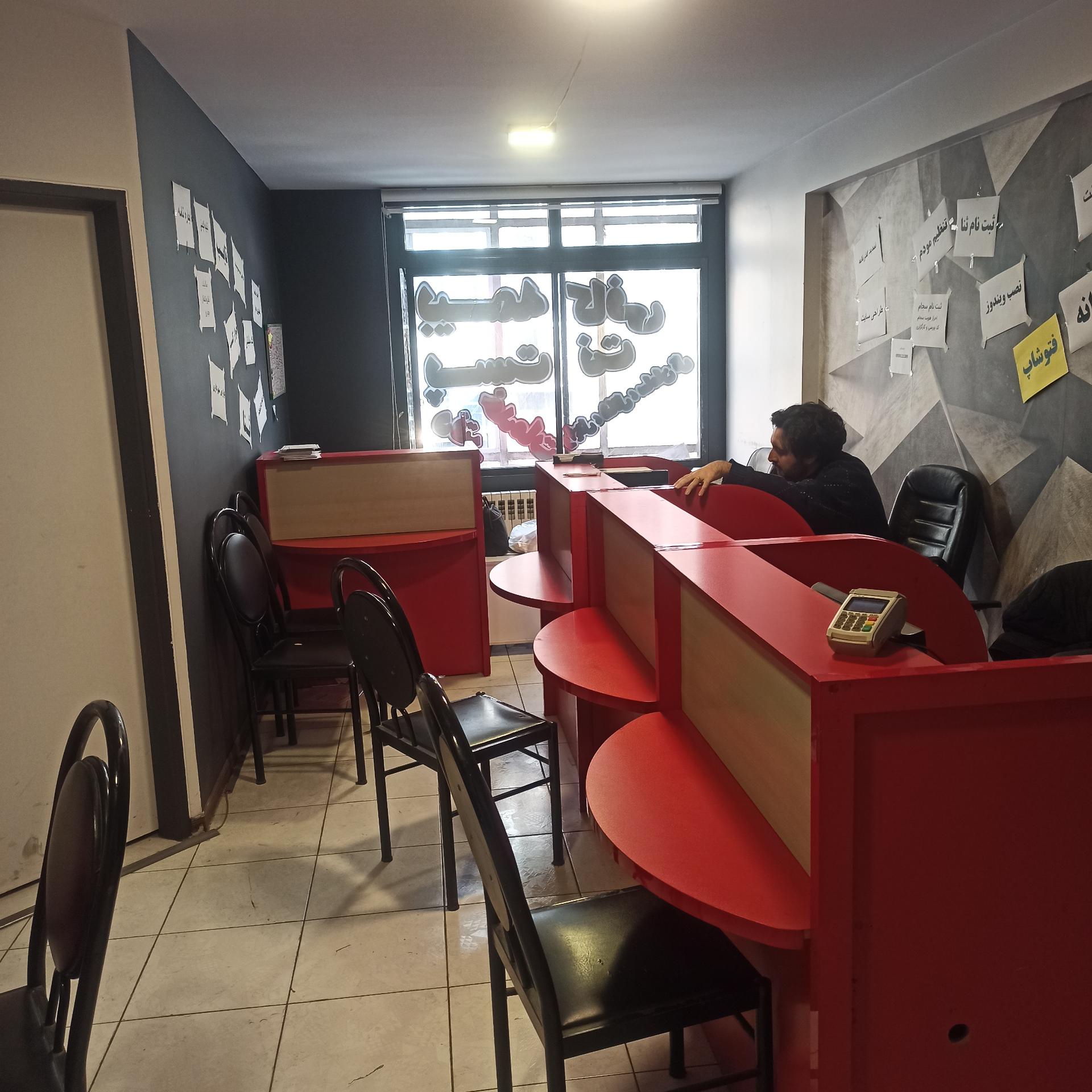 عکس نمایندگی رایتل اسکان یوسف آباد