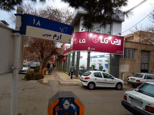 عکس نمایندگی کولرهای گازی جی پلاس الجی گلدیران