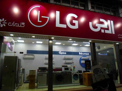 عکس نمایندگی کولرهای گازی جی پلاس الجی گلدیران