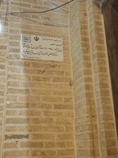 عکس کاروانسرای عقدا