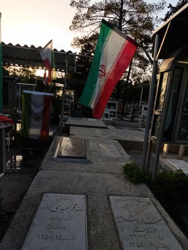 عکس گلزار شهدا