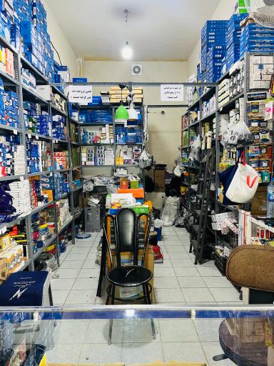 عکس الکتریکی یاس