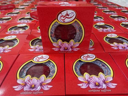 عکس فروشگاه زعفران سرخینه شعبه نواب