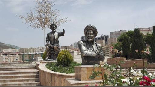 بوستان مشاهیر