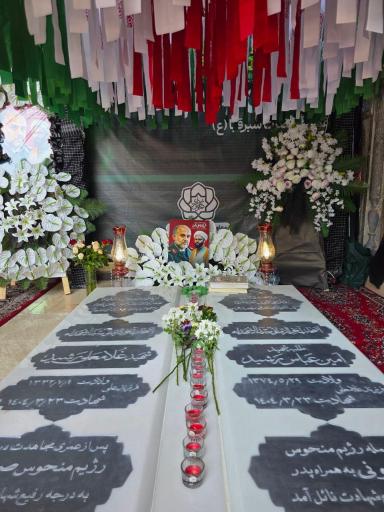 عکس مزار شهید غلامعلی رشید 