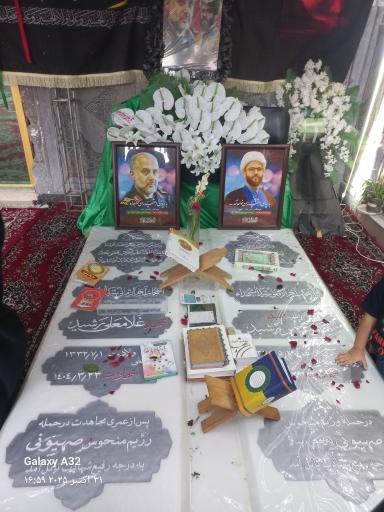 عکس مزار شهید غلامعلی رشید 