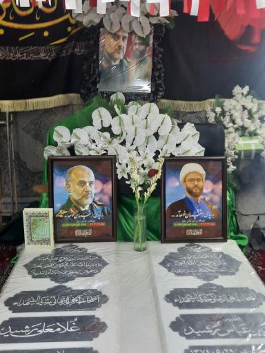 عکس مزار شهید غلامعلی رشید 