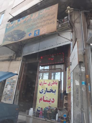 خدمات برق پارسیان