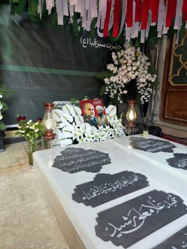 عکس مزار شهید غلامعلی رشید 