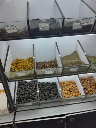 عطاری حکیم