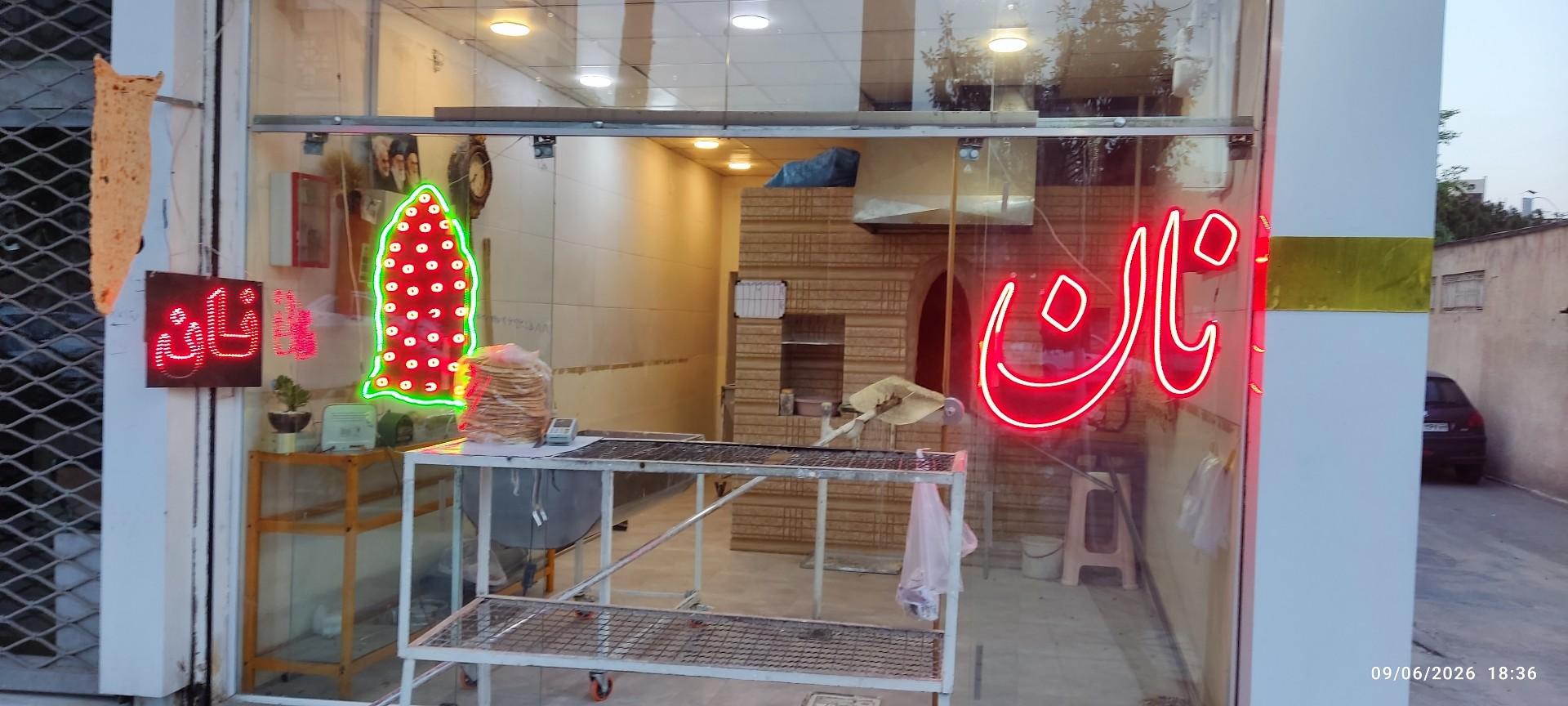 عکس سنگک سنتی بجستان 