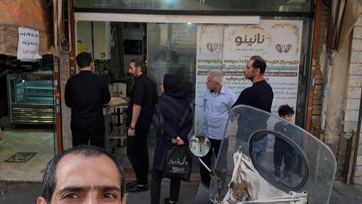 عکس نانینو