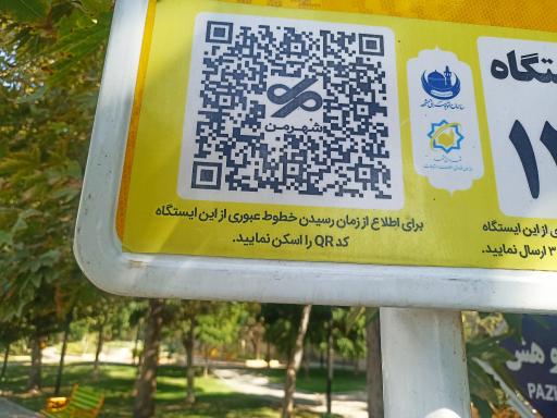 عکس  فارغ التحصیلان