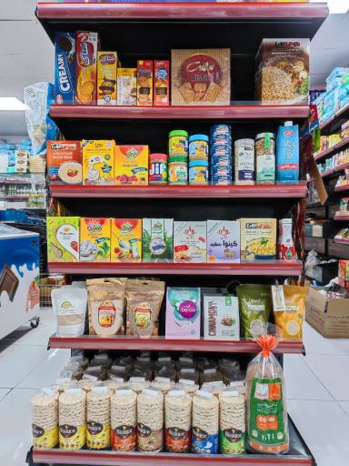 عکس هایپر مارکت میثم